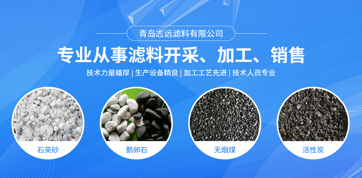 恒豐石業